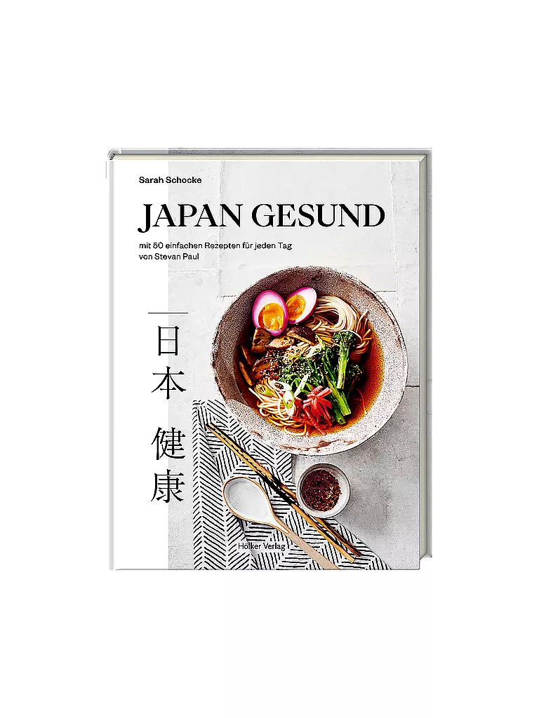 SUITE | Kochbuch - Japan Gesund | keine Farbe